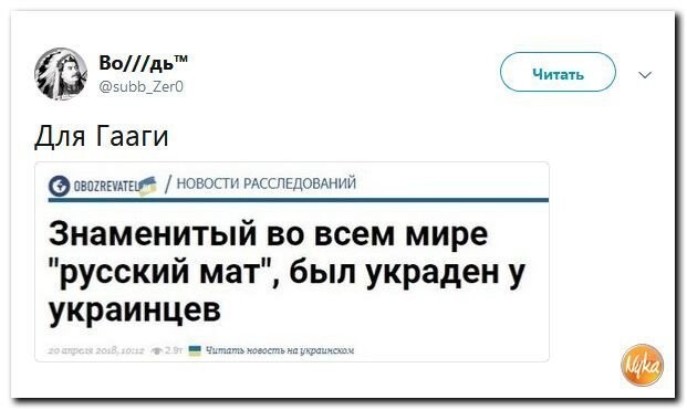 Политические коментарии соцсетей - 460