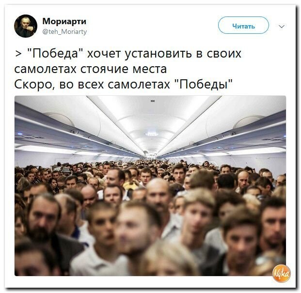 Политические коментарии соцсетей - 460