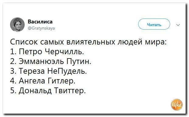 Политические коментарии соцсетей - 460