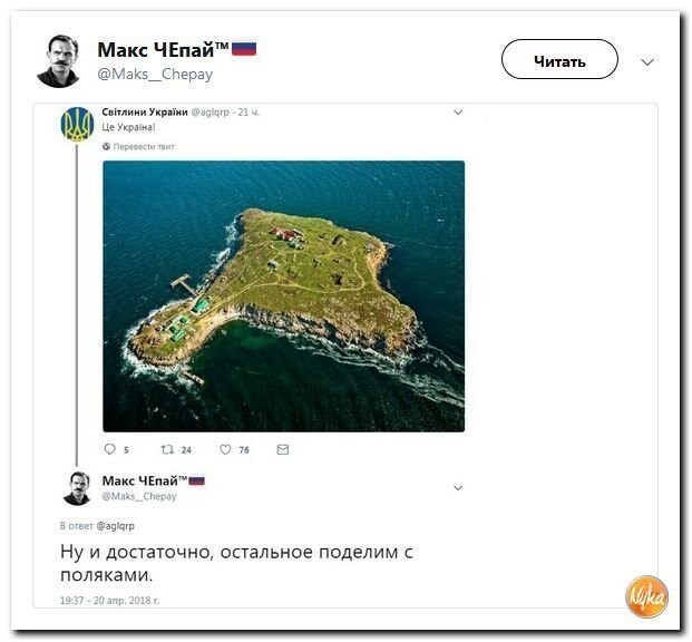 Политические коментарии соцсетей - 460