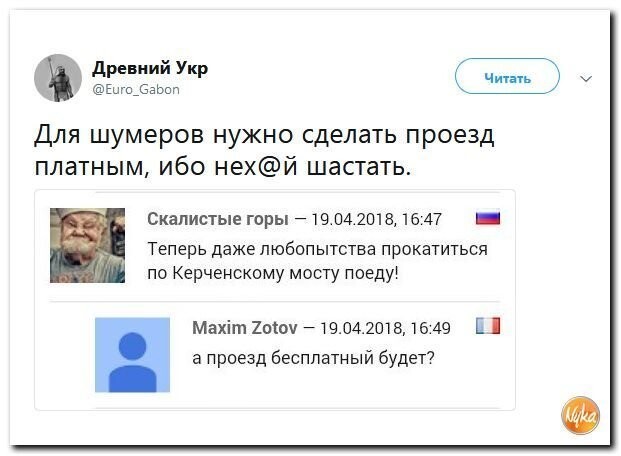 Политические коментарии соцсетей - 460