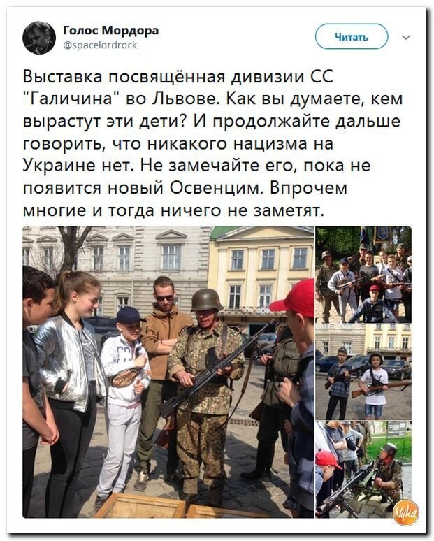 Политические коментарии соцсетей - 460