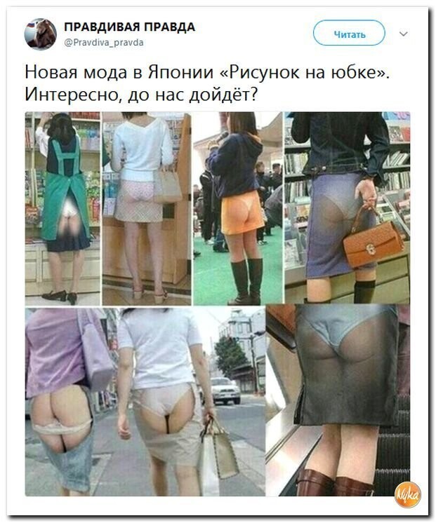 Политические коментарии соцсетей - 460