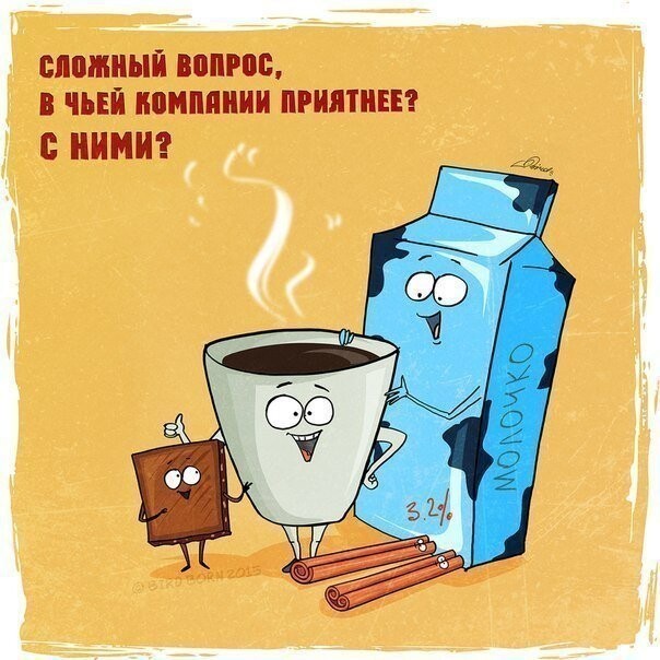 Что лучше, чай или кофе?