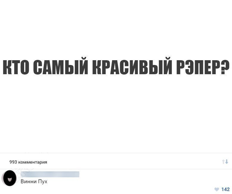 Смешные комментарии из социальных сетей от Роман за 22 апреля 2018