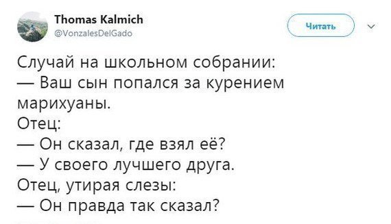 Смешные комментарии из социальных сетей от Роман за 22 апреля 2018