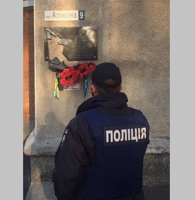 В Полтаве в 3-й раз уничтожили памятную доску участнику АТО