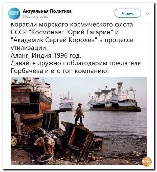 Даешь больше Политоты!