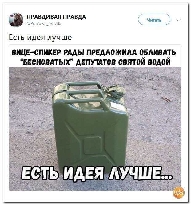 Даешь больше Политоты!