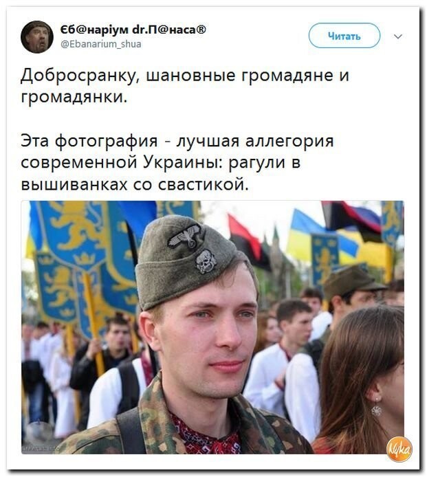 Даешь больше Политоты!