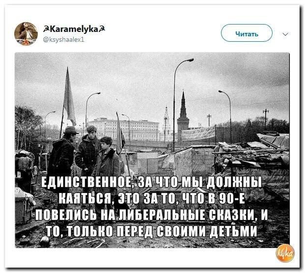 Даешь больше Политоты!