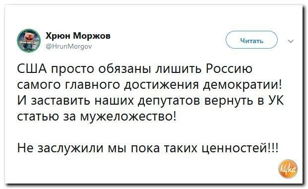 Даешь больше Политоты!