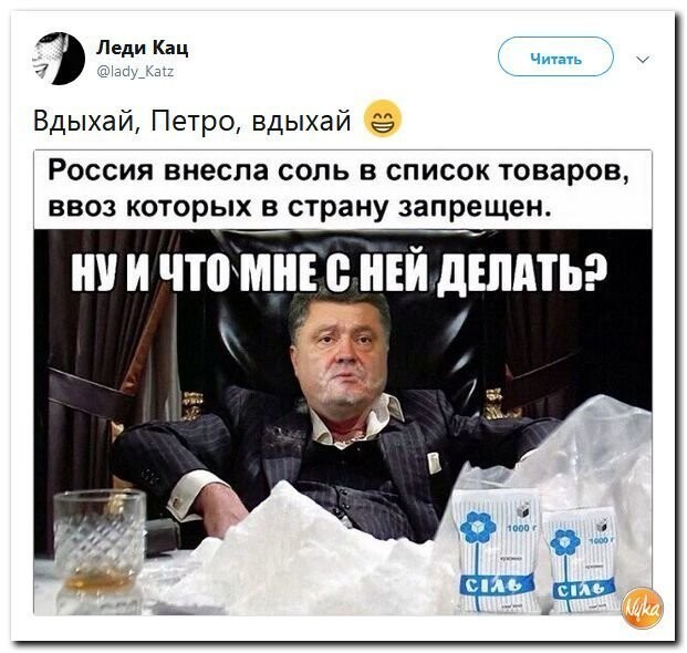 Даешь больше Политоты!