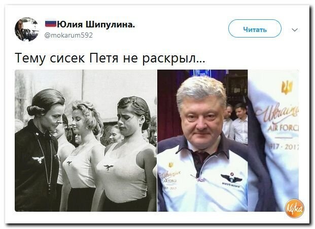 Даешь больше Политоты!