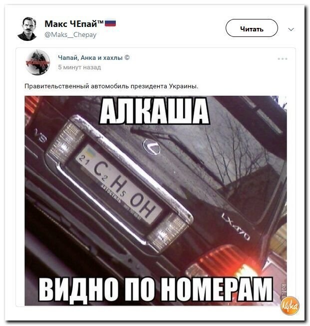 Даешь больше Политоты!