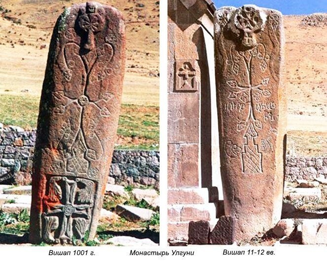 Драконовые камни — вишапы Армении