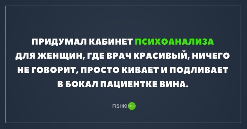 Картинки с надписями для настроения от TainT за 24 апреля 2018