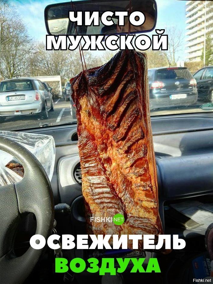 Мужской освежитель