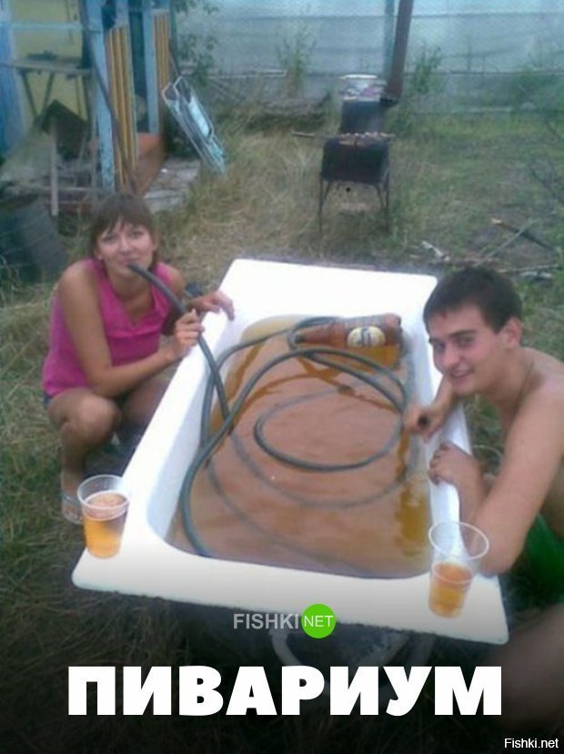 Пивариум