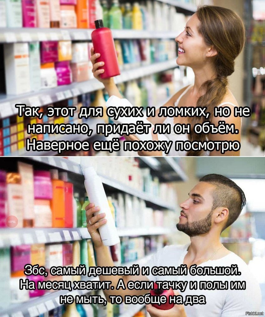 Парням проще жить