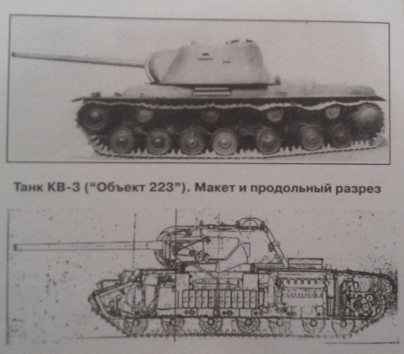 Единственный бой "гибридного" КВ-3