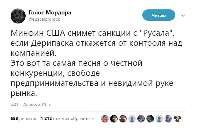 Самые свежие новости с сарказмом. ORIGINAL* 24/04/2018