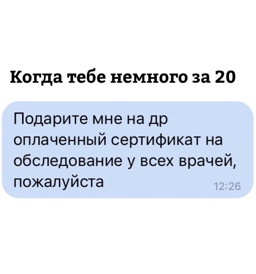 Смешные комментарии и высказывания из социальных сетей от Форрест Гамп за 24 апреля 2018