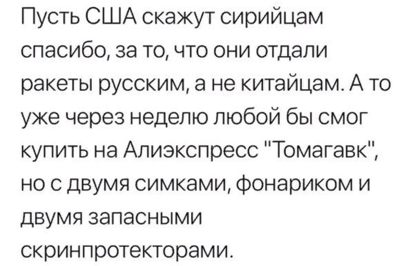 Смешные комментарии и высказывания из социальных сетей от Форрест Гамп за 24 апреля 2018