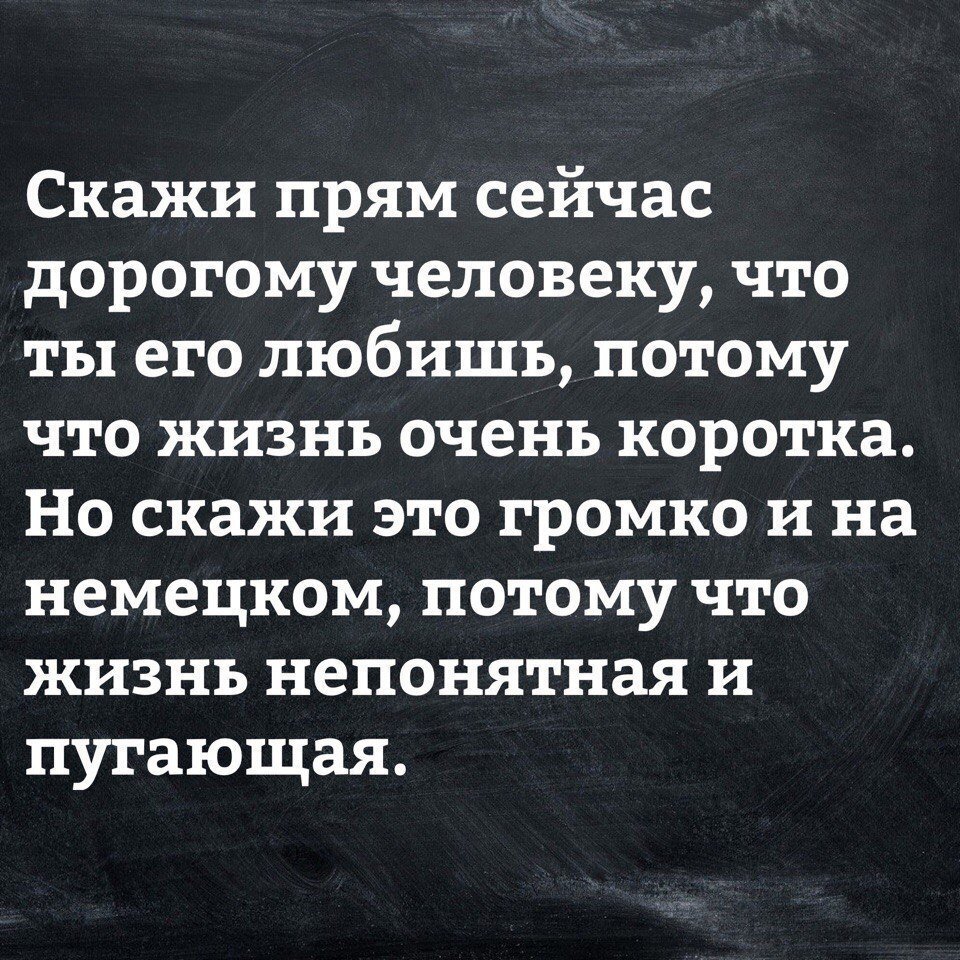 Смешные комментарии и высказывания из социальных сетей от Форрест Гамп за 24 апреля 2018