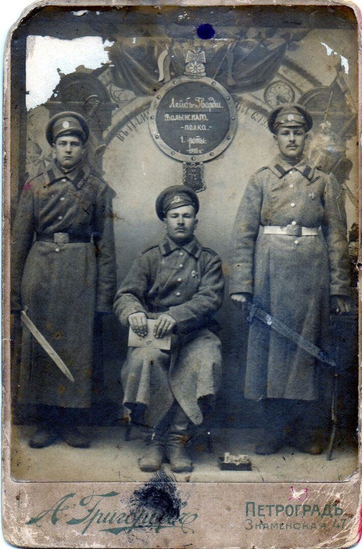 Мой прапрадед Федор Иванович, 1916 г (крайний справа)