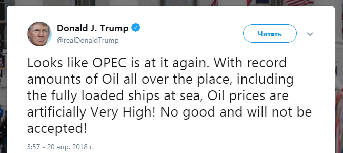 Эксклюзивное оружие Трампа корректирует цены на нефть