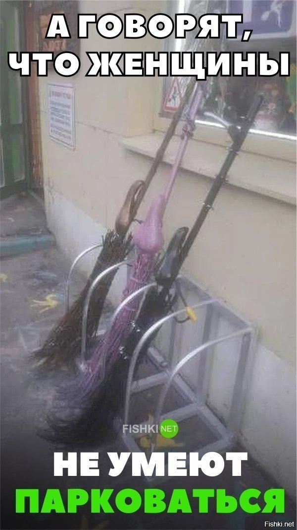 А говоря , что женщины не умеют парковаться