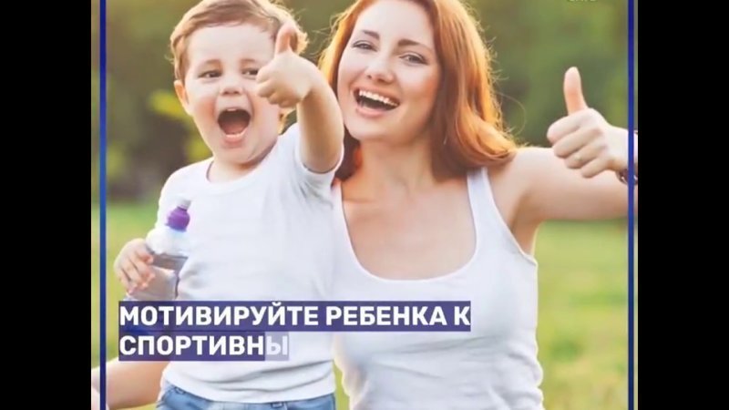 Дмитрий Пирог - как приучить ребенка заниматься спортом 