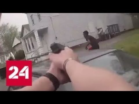 Американские полицейские расстреляли вооруженного грабителя 