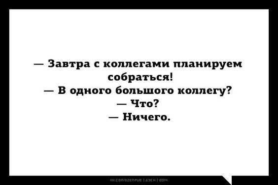 Смешные комментарии из социальных сетей от XoCTeJI за 27 апреля 2018 08:39