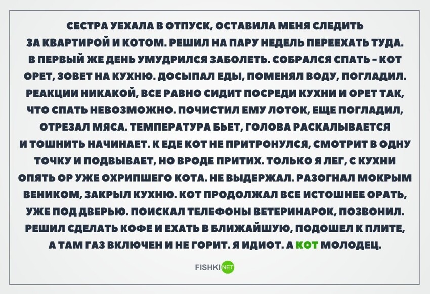 Картинки с надписями для настроения от TainT за 27 апреля 2018