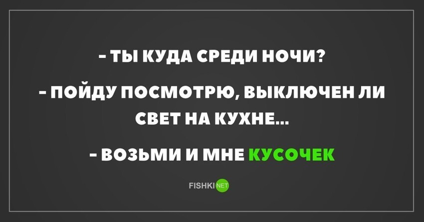 Картинки с надписями для настроения от TainT за 27 апреля 2018