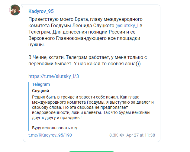 Депутат Слуцкий завёл Telegram-канал после блокировки. Кадыров поприветствовал его и назвал братом