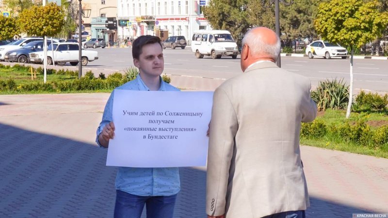 В Новочеркасске прошел пикет против празднования «года Солженицына»