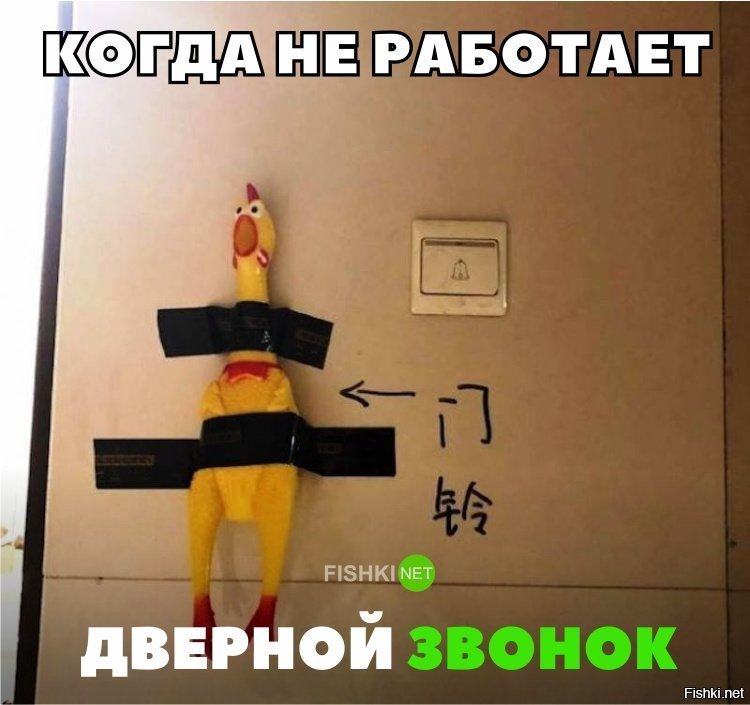 Не работает дверной замок