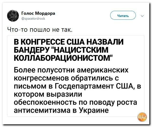Политические коментарии соцсетей - 461