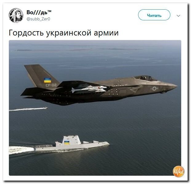 Политические коментарии соцсетей - 461