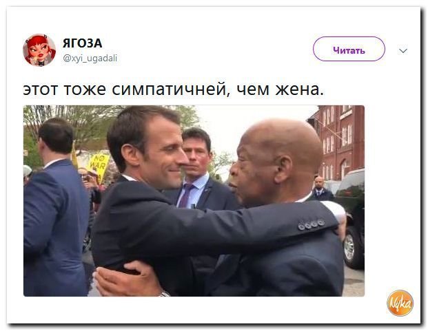 Политические коментарии соцсетей - 461