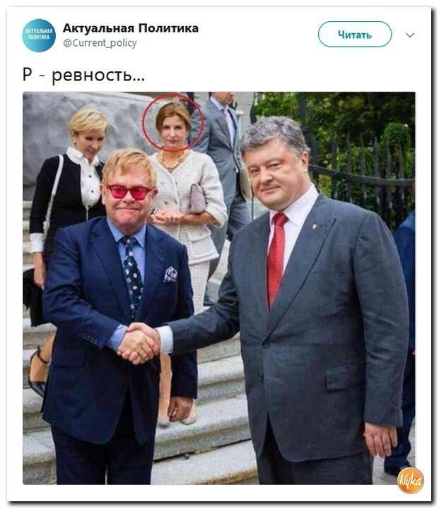 Политические коментарии соцсетей - 461