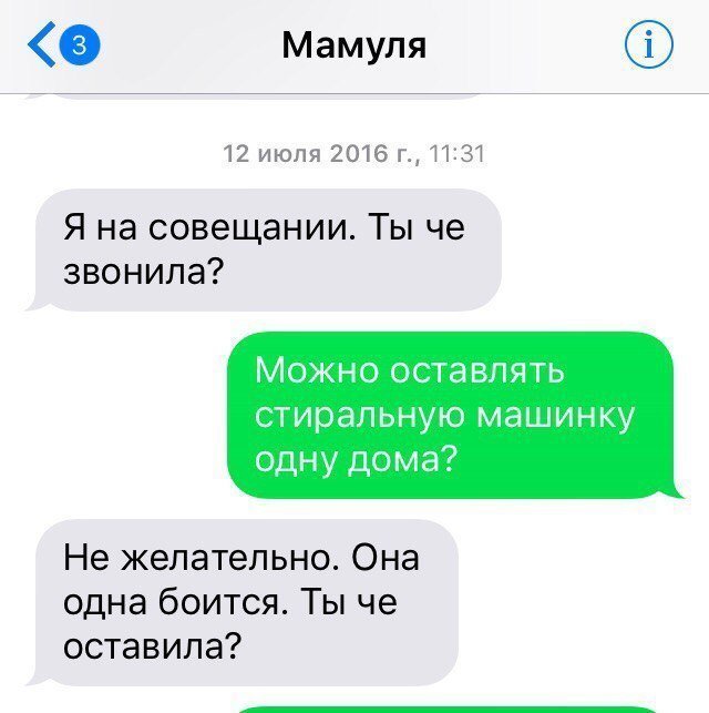 7. Когда начинаешь жить отдельно