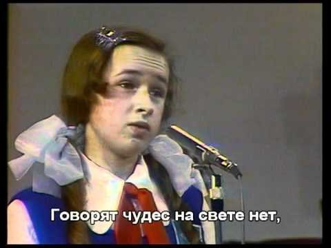 Лесной олень - Инна Курилова - 1973 