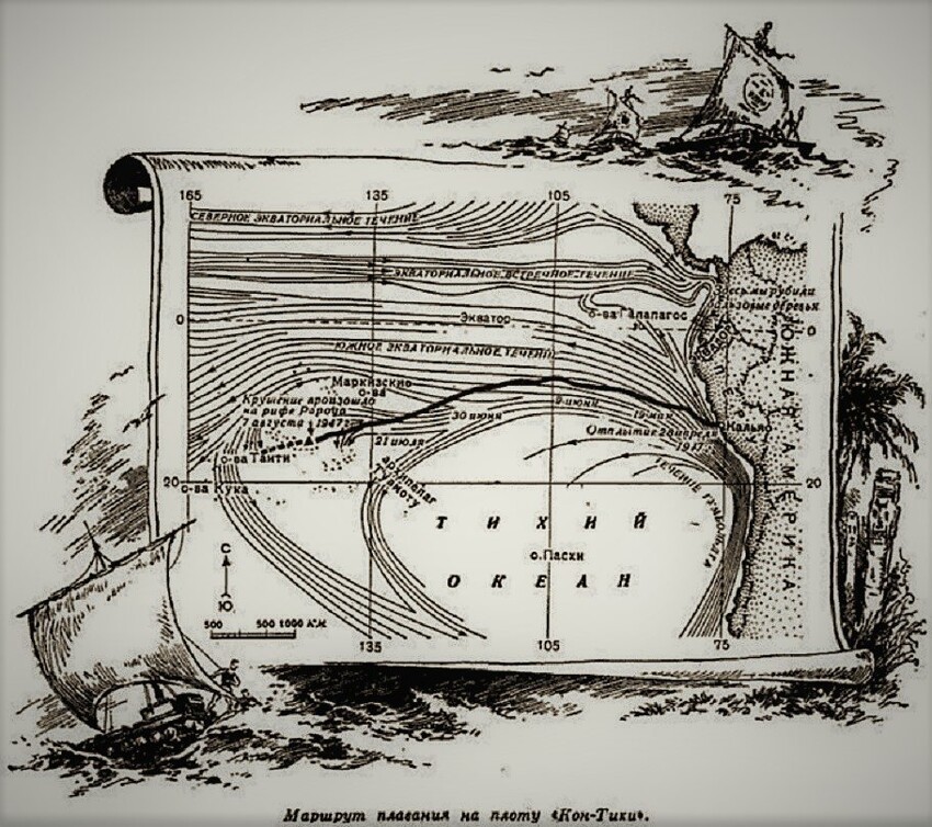 Путь кон. Маршрут тура Хейердала на кон Тики на карте. Тур Хейердал путешествие. Маршрут кон-Тики на карте. Плот кон Тики.