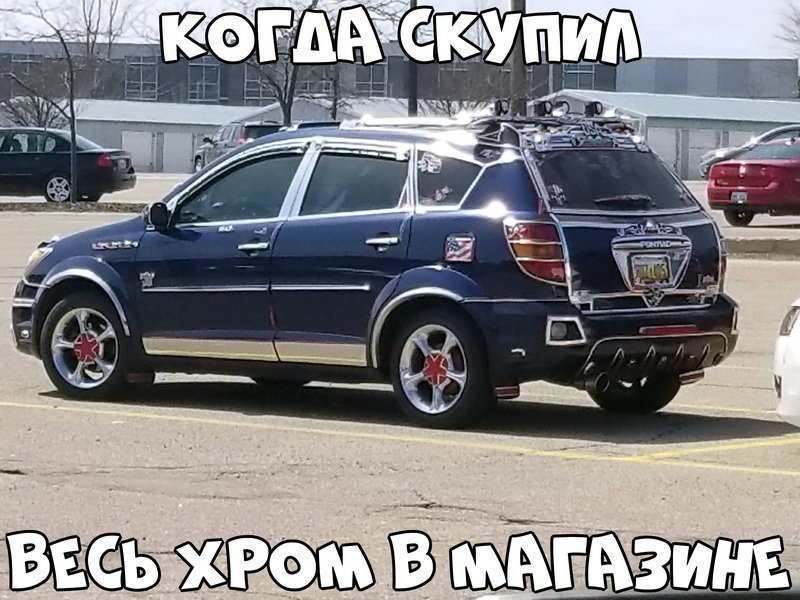 Автовсячина от БрОдЯгА за 28 апреля 2018