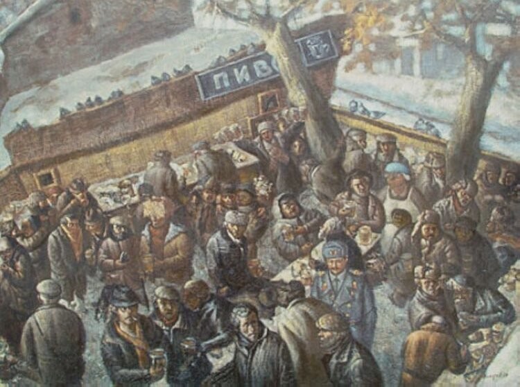 Советский быт в картинках