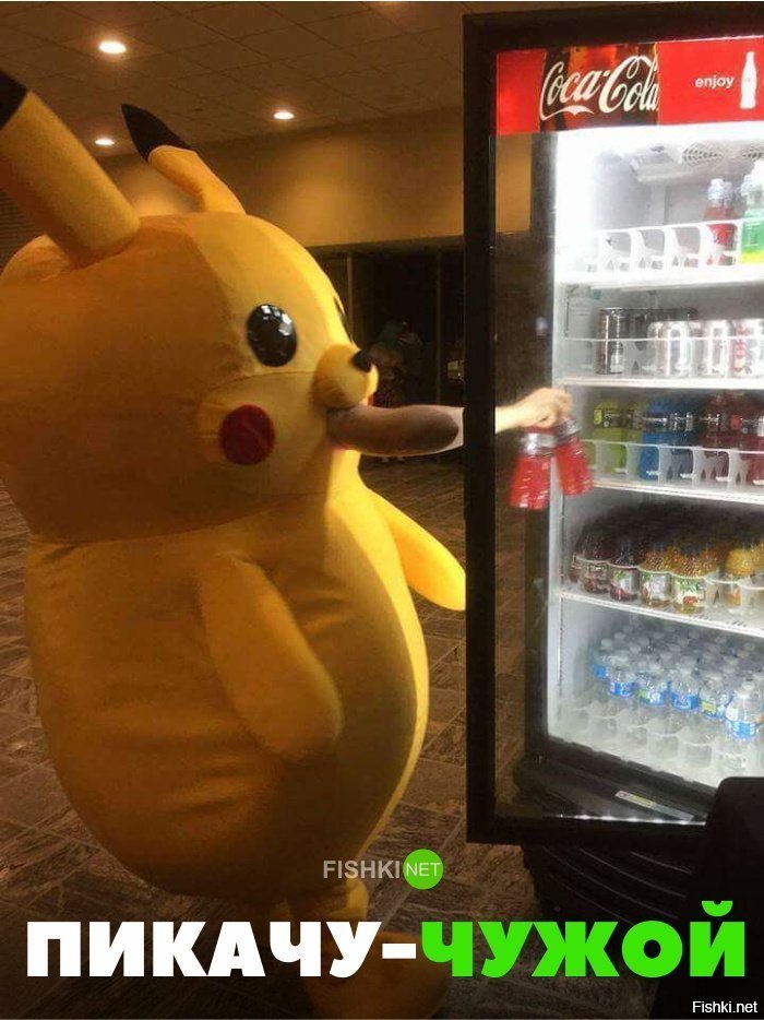 Чужой